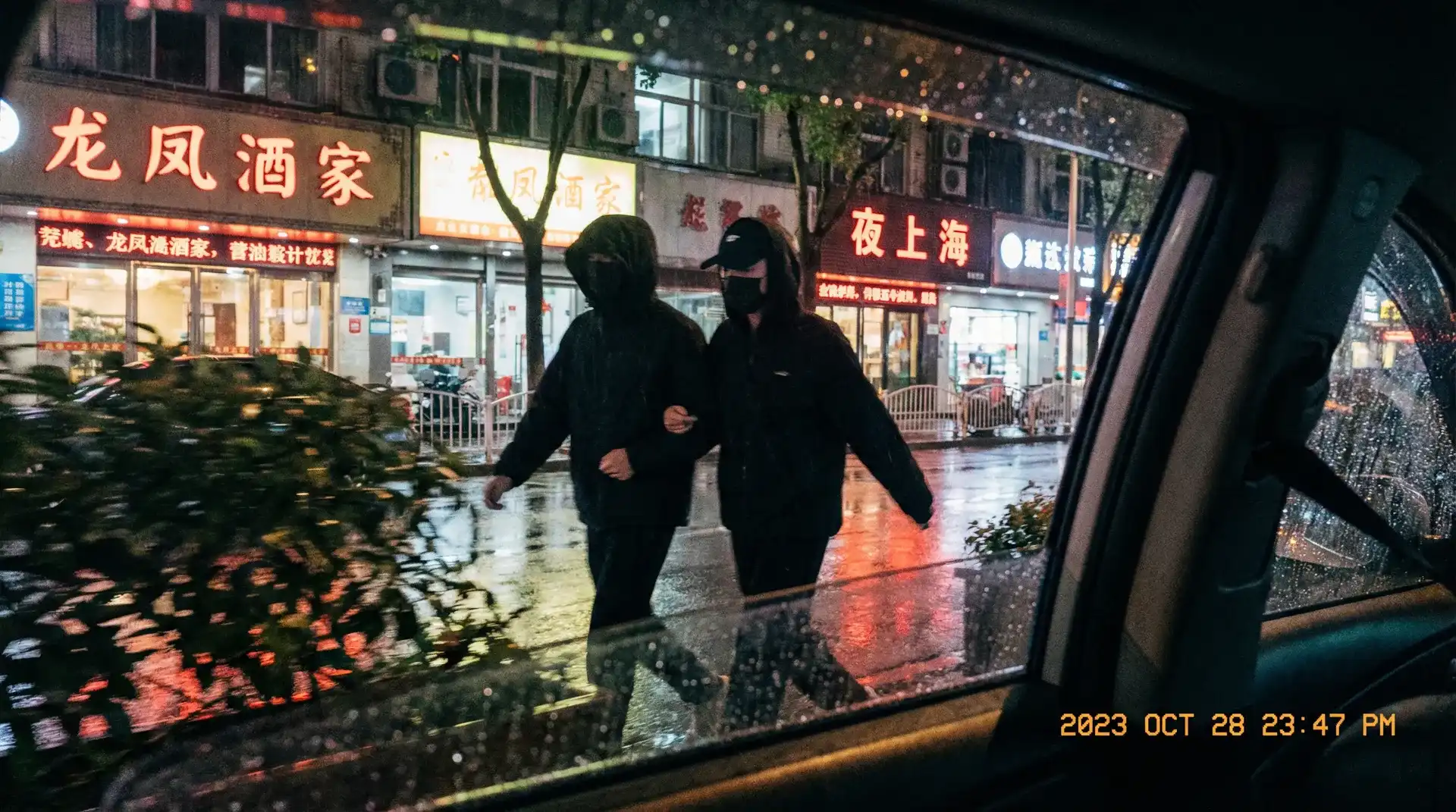 杏彩体育网站 - 顶流明星深夜密会现场抓拍照片
